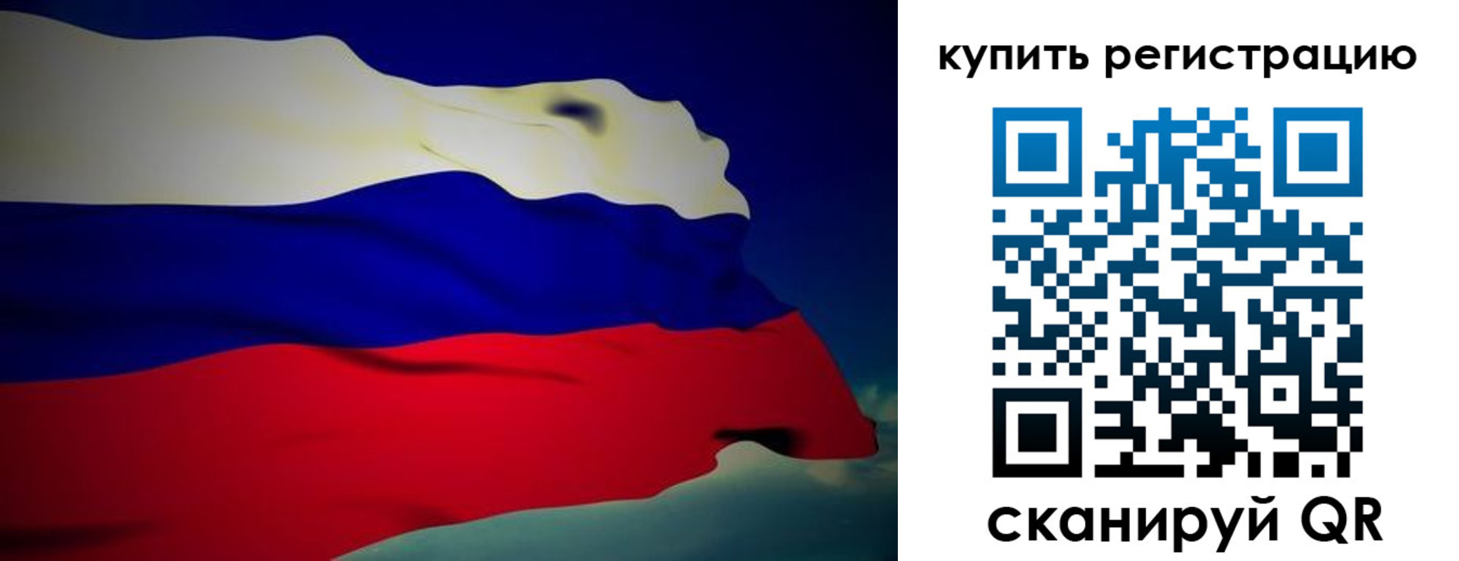 временная регистрация адрес в Карталах