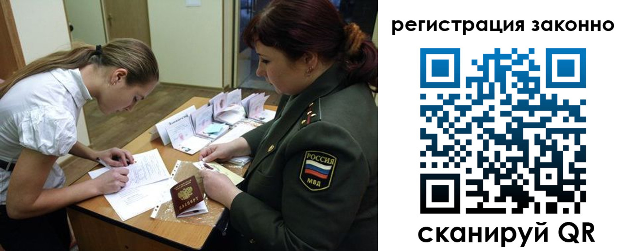 пропишу в квартире в Карталах
